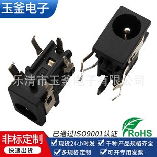 Supply Dc064Dc Power Socket Dc Direct Current Dc-064-1.65 Pin Core Low Current Audio Plug