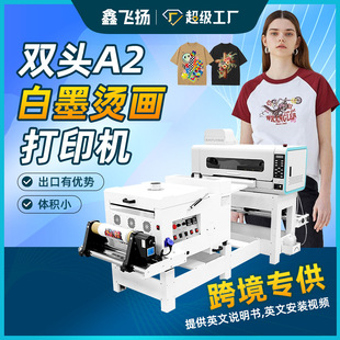 A2��ī�C���C40cm��ī�C����ӡ�C�hɭ�忨��̄��IT��D��ӡ���C
