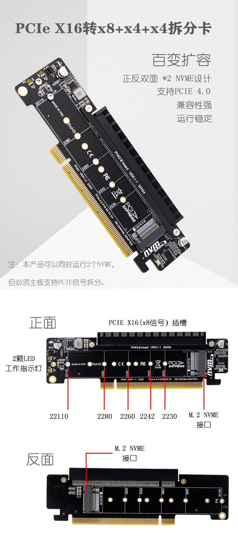 PCIEx16拆分卡X8x4x4扩展卡M.2 NVME*2转接卡PCI-E4.0显卡插槽-阿里巴巴