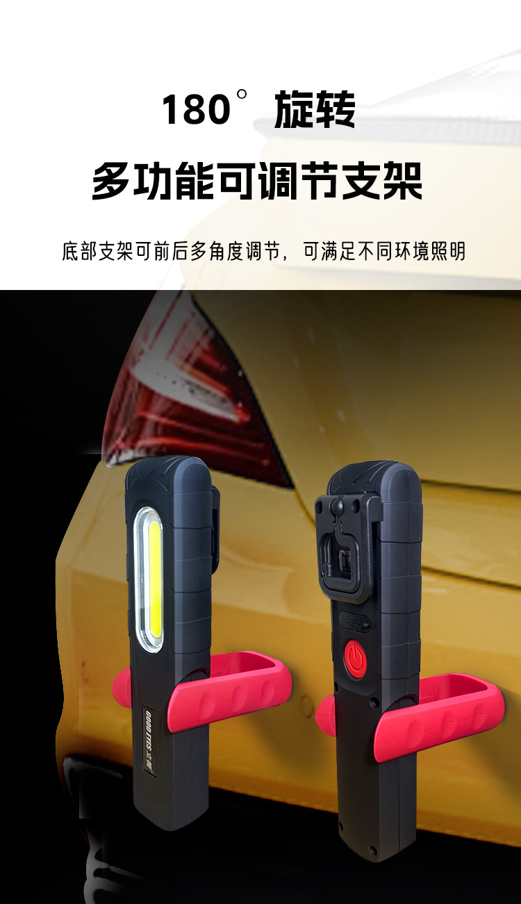 Work Light Led Work Inspection Light USB Charging Magnetic Hook Rubber-Coated Auto Repair Emergency Light Maintenance Light