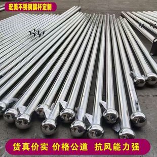 304 Stainless Steel Flagpole Outdoor Adjustable Anti-Corrosion Sunscreen Pole Red Flag Outdoor Unit Construction Site Enterprise Wholesale