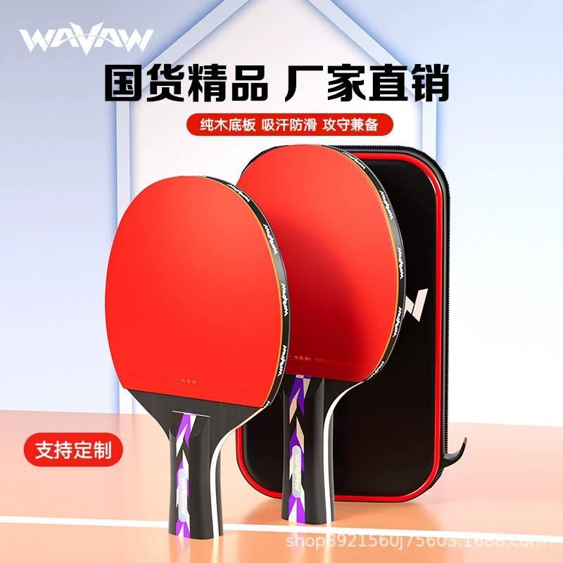 Ракетка для настольного тенниса WAVAW, оптовая продажа, оригинальная детская ракетка для учащихся начальной школы, специальная двойная ракетка для начинающих, для детей и взрослых, с длинной и короткой ручкой