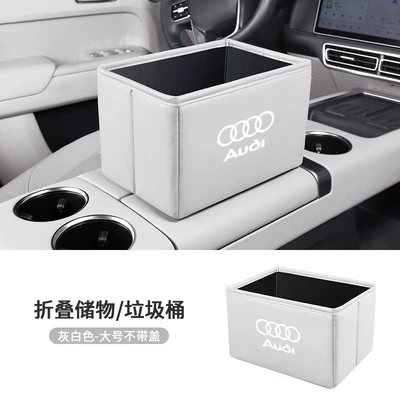 Car storage bag/box: A6L/A4L/Q5L/A7/Q3/A3 Car Storage - audi-large-size-open-top-collapsible-storage-boxwastebasket-glacier-white-includes-1-roll-of-large-trash-bags