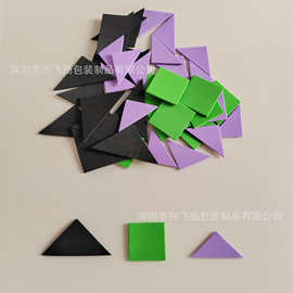 2MM厚彩色eva幼儿园diy手工材料EVA几何图像贴纸长方形正方形自粘