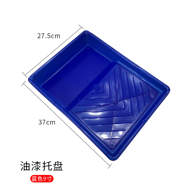 9inch 블루 신소재