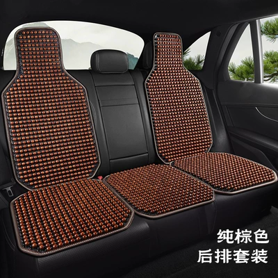 Cool pad, Bead Ice Silk Heat Insulation Seat Cushion - long-rear-cushion-backrest-overall-pure-brown