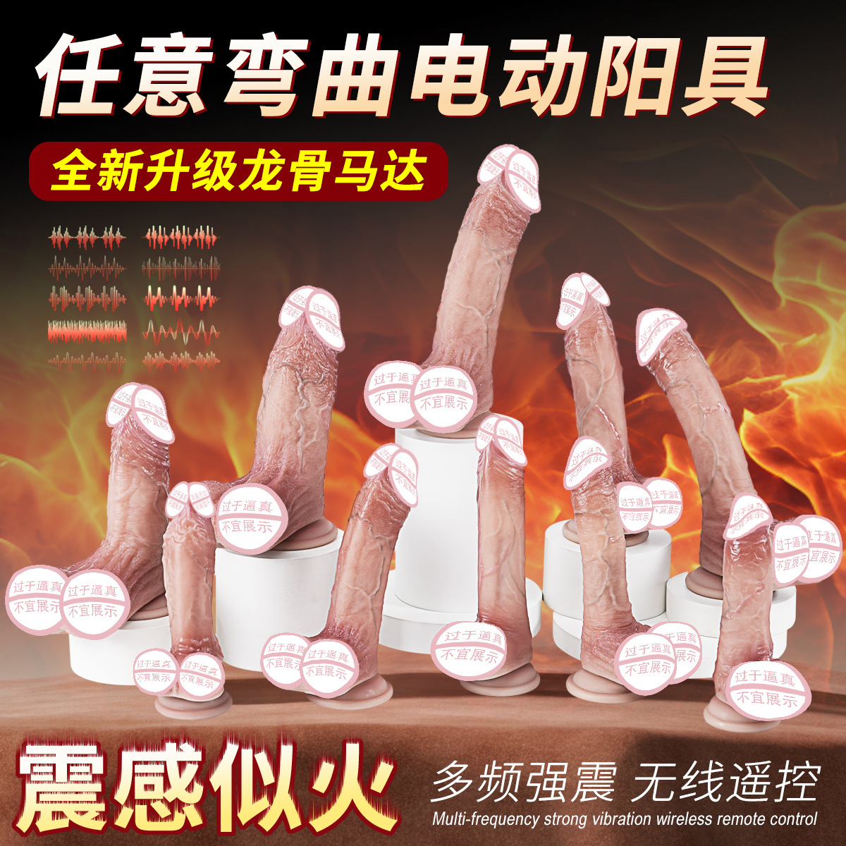 震动棒可弯曲的电动阳具仿真2026亚马逊TOP假阴茎成人情趣性用品