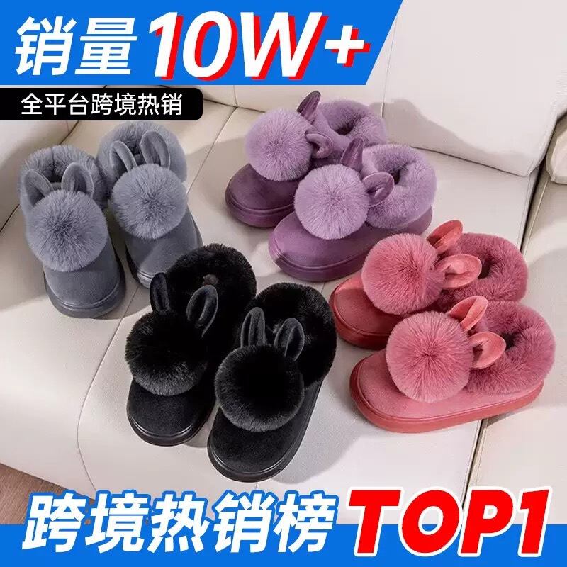 Cotton Slippers Women's Bag Heel Winter Indoor Cute Home Confinement Shoes Home Plush Warm Belt Heel Cotton Shoes Winter Cotton Slippers Women's Bag Heel Winter Indoor Cute Home Confinement Shoes Home Plush Warm Belt Heel Cotton Shoes Winter