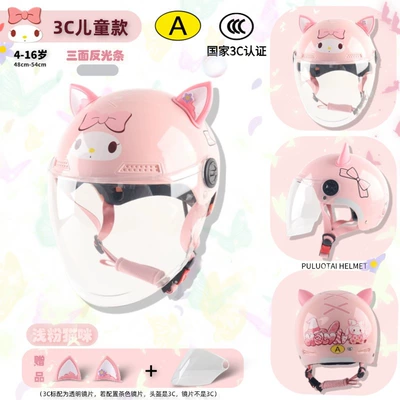 Motosiklet kaskı (dəbilqə) Helmet Class A Parent-child Helmet - 3c-children-light-pink-cat-transparent-long-mirror-ears