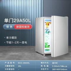 2人用レンタル冷凍庫冷蔵寮ミニ宅配冷蔵庫家庭用両開き小型省エネリリー