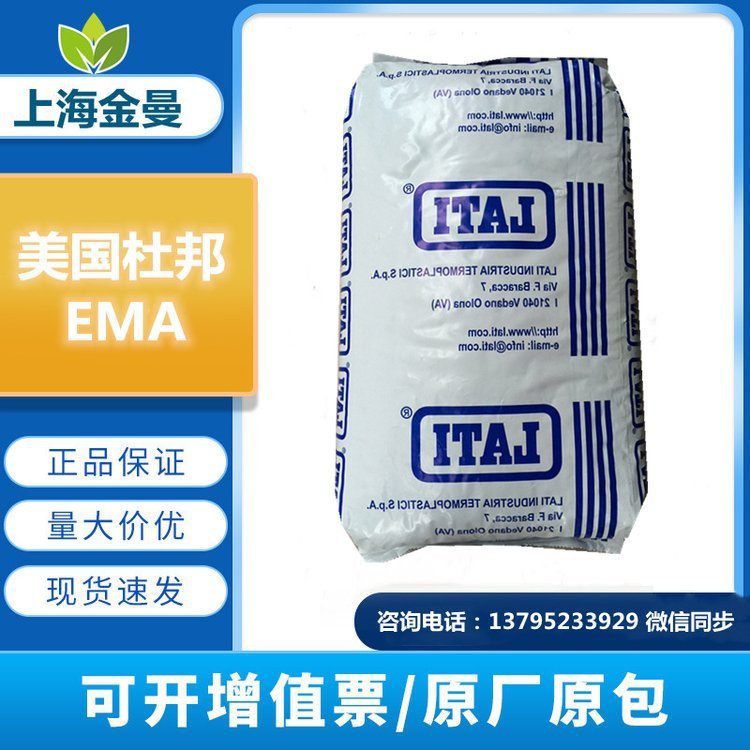 意大利拉蒂 66-01 CX/50 PA66 阻射 矿物填料50%