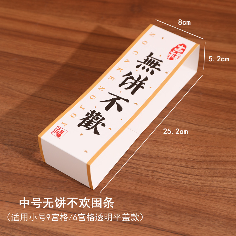 中秋節月餅包装箱、卵黄餅、緑豆餅、中華菓子ギフトボックス、9個入り九宮格牛革箱|undefined