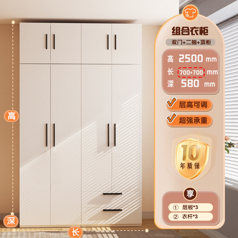 家用卧室衣柜无味无甲醛多层金属钢制小衣橱宝宝婴儿衣服收纳柜|undefined
