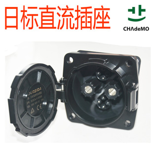 CHAdeMO�՘�ֱ������DC��䳬����Ҏ125A150A200A600A����