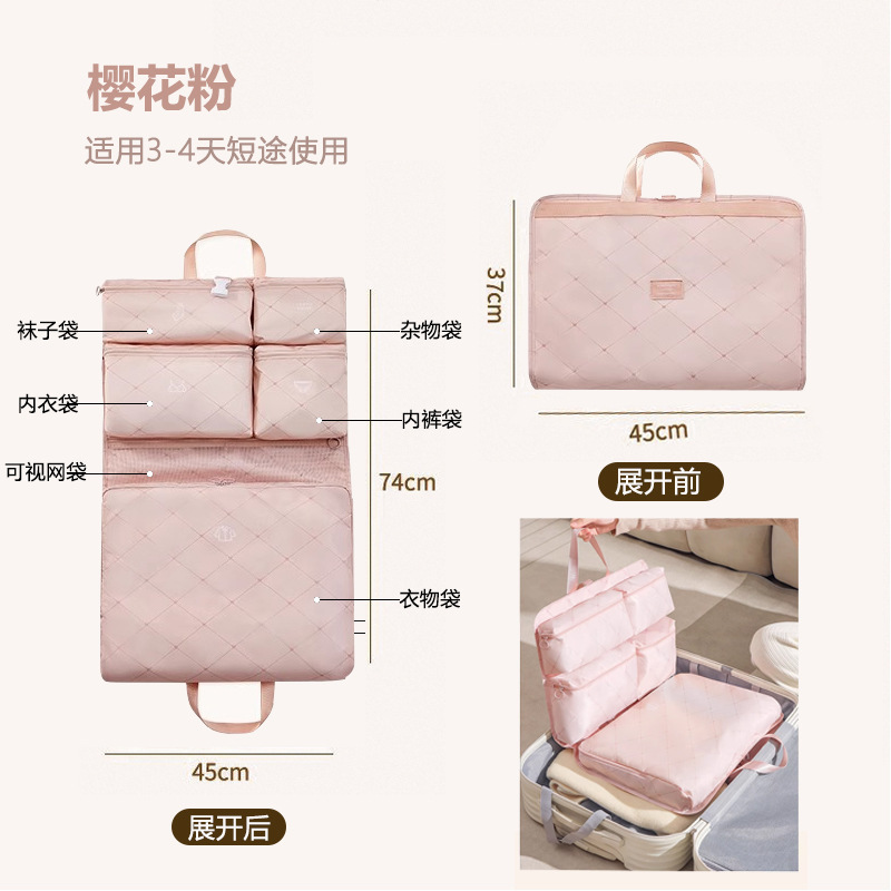 旅行衣物收纳袋悬挂式分层折叠大容量便携衣柜挂袋衣服整理收纳包|undefined