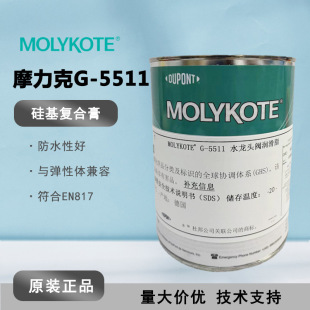 MOLYKOTEĦ����G-5511 ���ͻ�PTFE����ˮ���^�y�ܷ❙��֬ 1KG/��