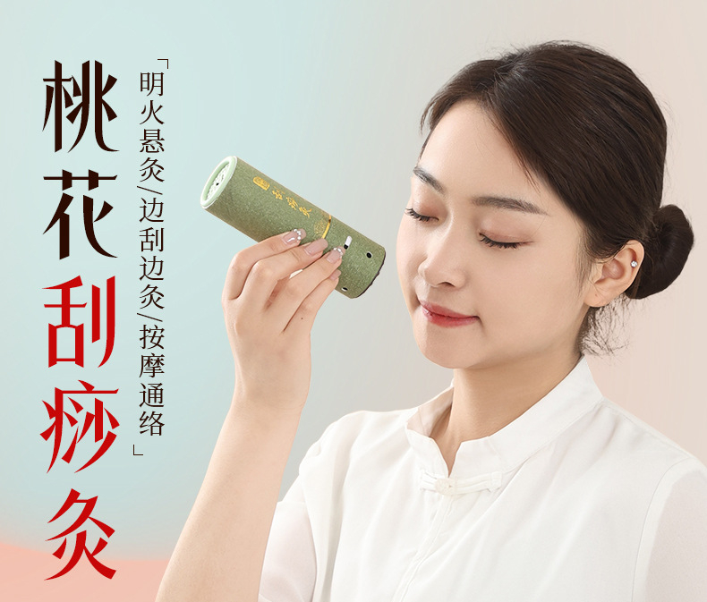 Handheld Moxa Stick Burner Box Portable Moxibustion Tool with Gua Sha Edge and Safflower Moxa Cones overview