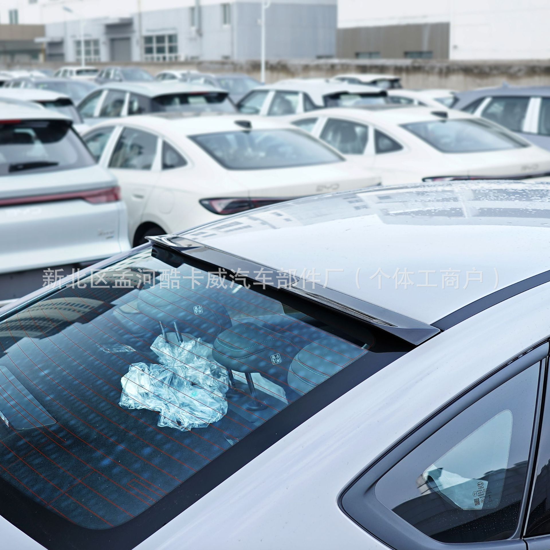 25-26 New BYD Qin PLUS DMI/EV Modified Top Spoiler Exterior Fixed Wing Kit
