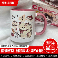 ins高颜值家用内彩彩把马克杯陶瓷杯 爆款涂鸦印花水杯牛奶杯咖啡