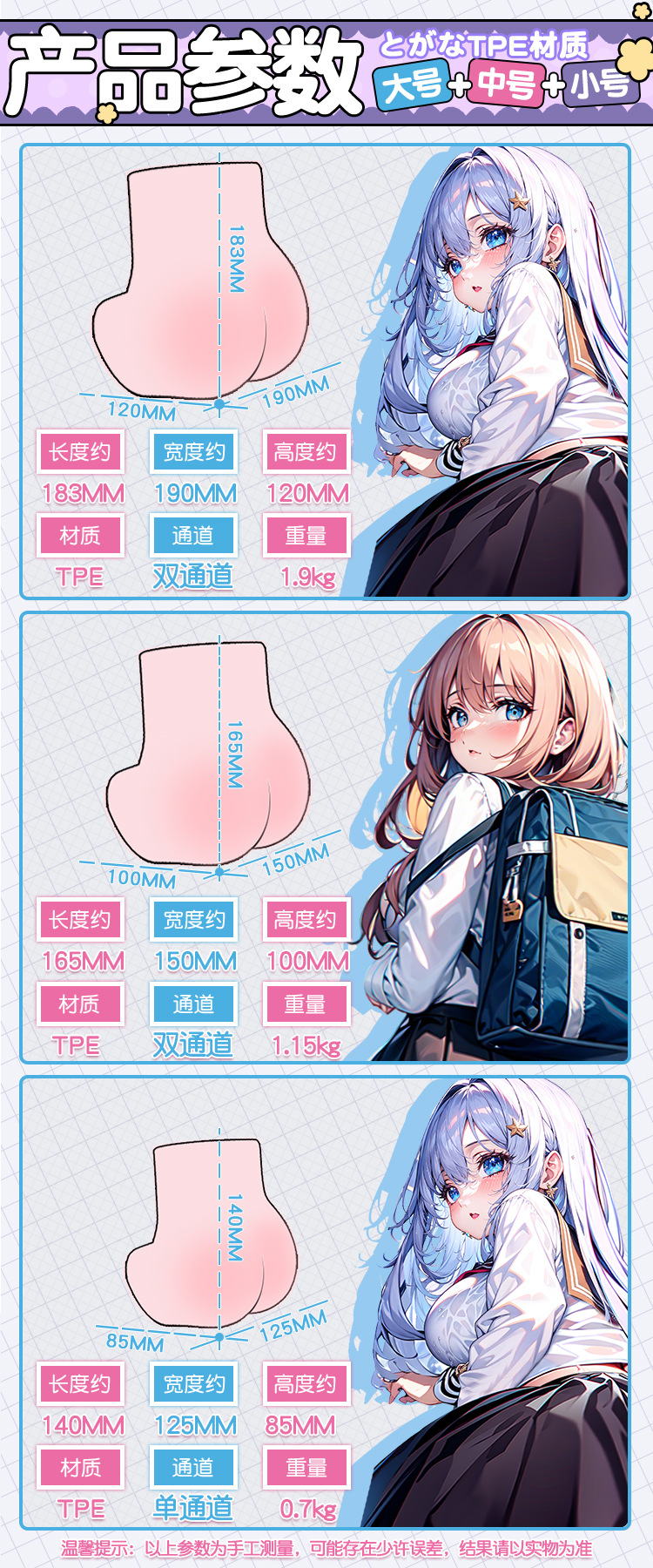 Jiuai Angel Beautiful Butt Inversion Model TPE Male Masturbator, Non-Silicone, Manual — detail image 12