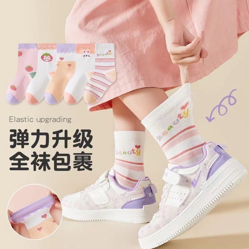 【一件代发】儿童袜子秋冬新款可爱卡通女童中筒甜美小花女童棉袜|undefined