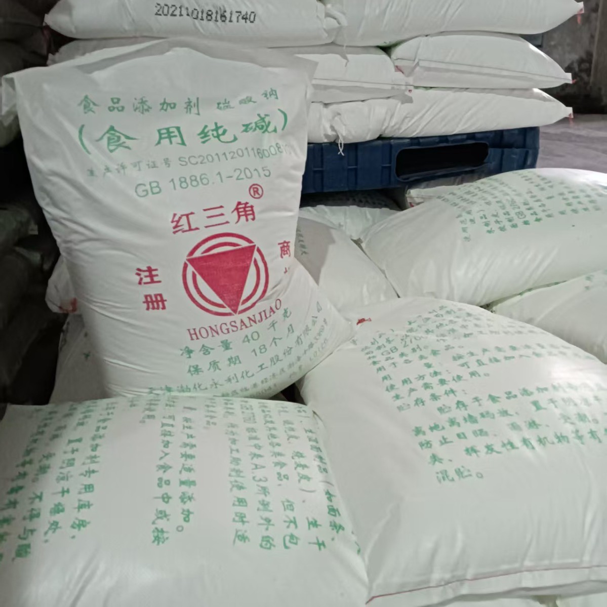 天津红三角牌食用纯碱食品添加剂发面碳酸钠粉末现货供应