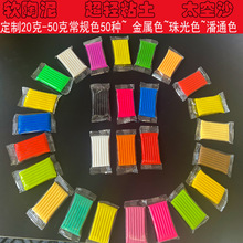 软陶泥糖果包装多规格软泥橡皮泥塑型彩泥软陶泥烘烤泥软陶土