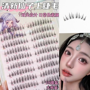 Fish Xiaoya Fresh Fairy Eyelashes Small Flare Segmented Transparent Fine Stem Black Stem Natural Mother Feeling False Eyelashes