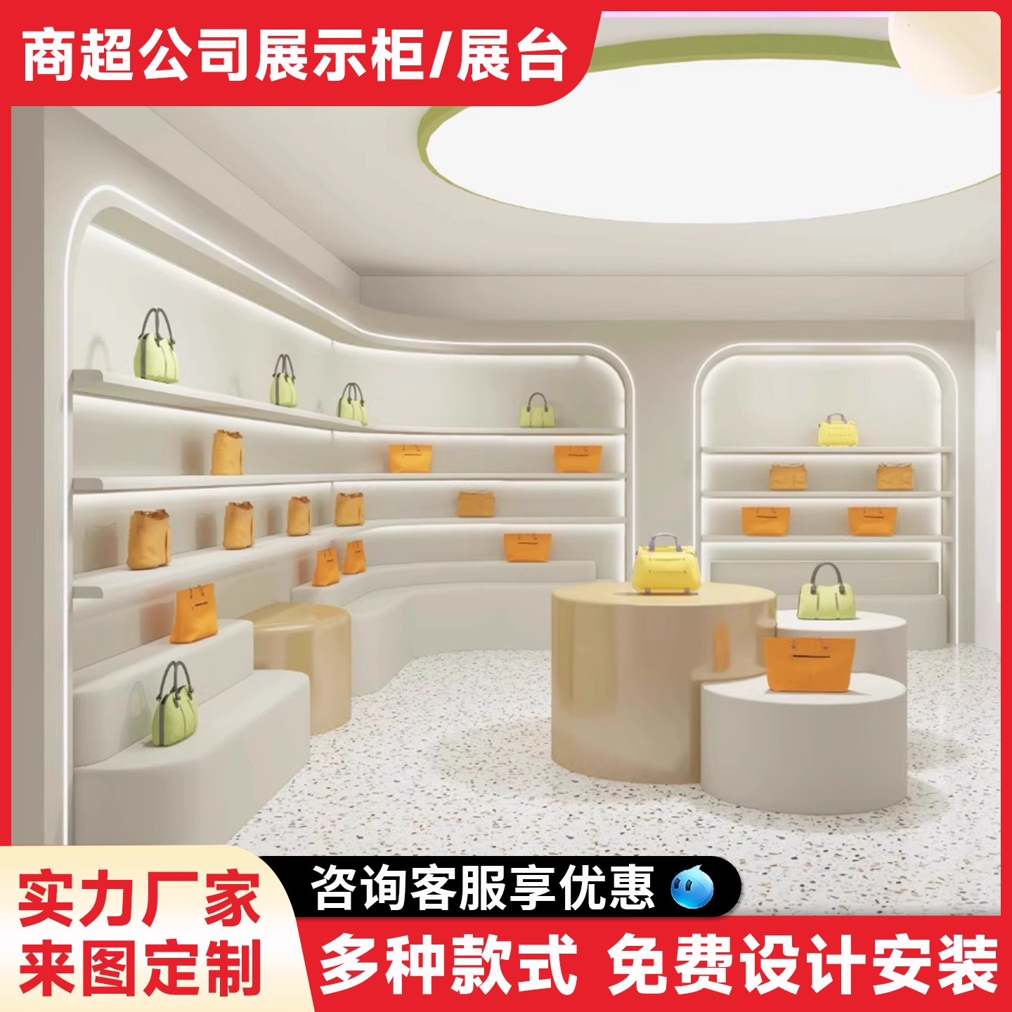 拜森展示柜免费设计化妆品展柜展示柜烤漆展示柜产品柜展示柜