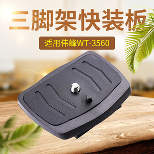 ����WT3560 ST3560���_�ܿ��b��W�t�֙Cֱ����~��֧�����