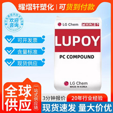 PC�n��LG���W1201-10 1302HP-18 1201-15��ճ�ȿ�UV����þ��w��