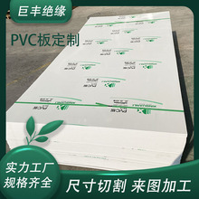工程塑料PVC硬板 耐酸碱灰色PVC板 聚氯乙烯板加工 PVC工装板
