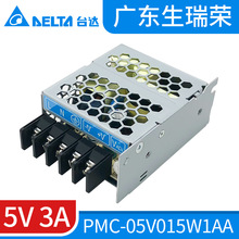 PMC-05V015W1AĄ�￪�ص�Դ5V3Aԭװ��Ʒ15W̩������ƽ���Դ