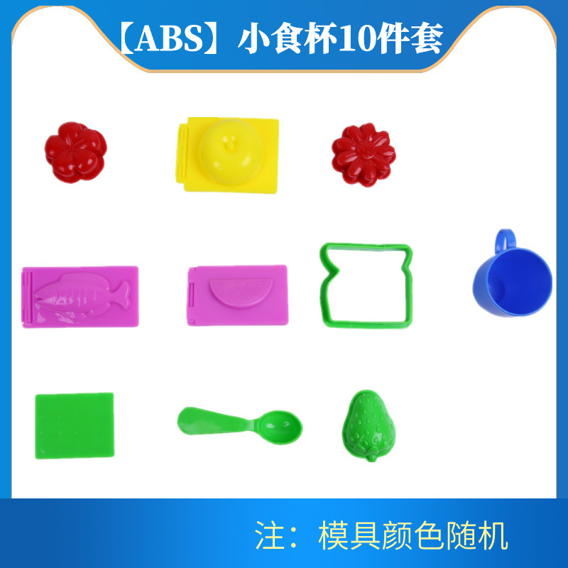 Fábrica directa juguetes espaciales para niños molde de arena de barro de color accesorios de playa herramientas de arena modelo de arena