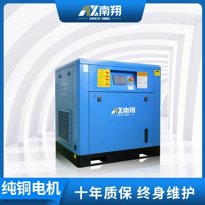 industrial-grade large air compressor energy-saving | Hava kompressorları