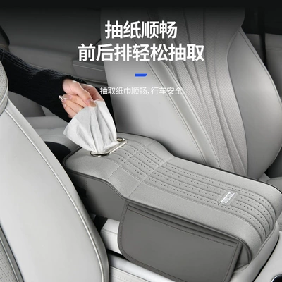 Cover, Universal Elbow Rest, Armrest box pad