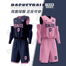 双面篮球服套装男定制速干训练比赛队服正反两面穿成人儿童女球衣