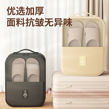 鞋子收纳袋出差旅行便携行李箱鞋包鞋套收纳鞋盒旅行鞋子收纳神器