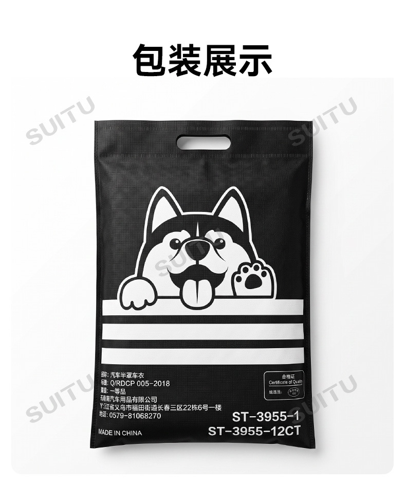 Cartoon car snow cover, front windshield frost and freeze protection, three-window thickened sunshade, heat insulation, and sun visor car cover