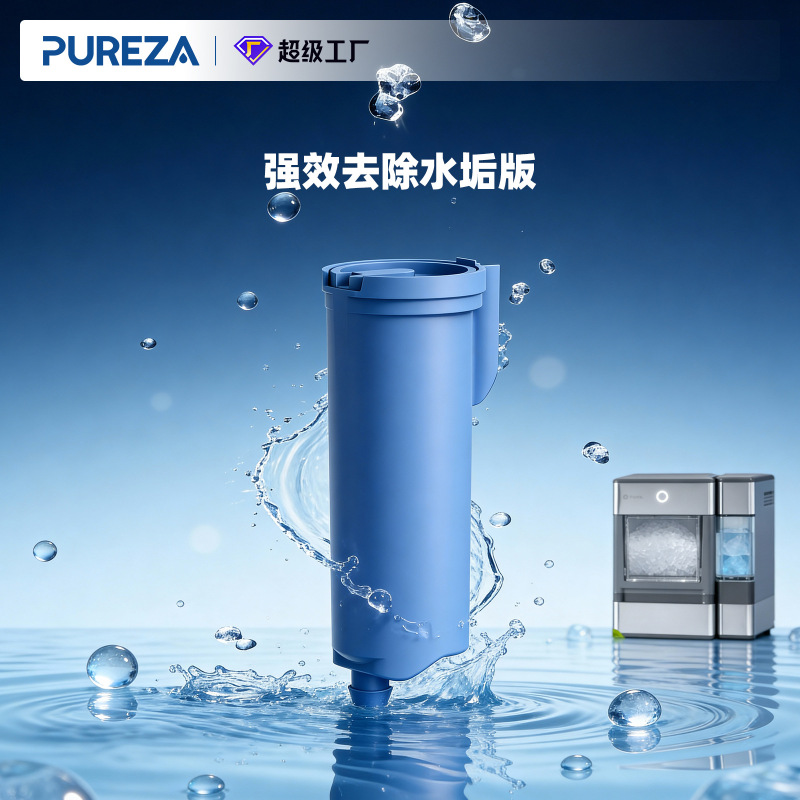 Cross-Border Trade Is Suitable for Ge Profile Opal/Nugget Ice Maker Replacement Filter Parts