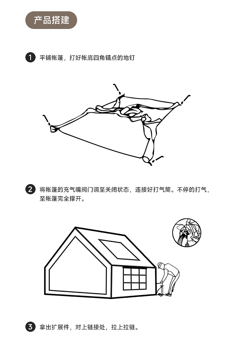 Shanyue 2026 New Automatic Inflatable Tent for Outdoor Camping, Portable Folding Camping Equipment for Overnight Stays
