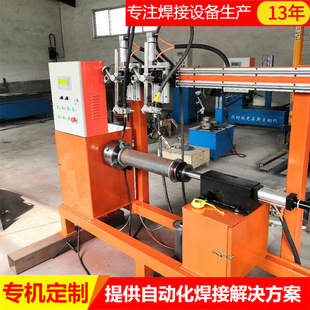 Weifang CNC automatic welding machine scaffold iron bed automatic welding machine pipe flange circumferential welding equipment