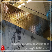 不锈钢宝石蓝镜面压花板 装饰水波纹天花效果图彩色水波纹板