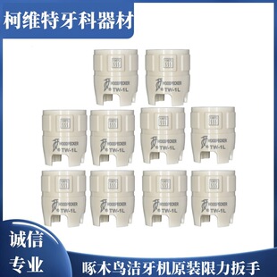 ���������ľ�B���������C耳� ԭ�b�����CTW-1L��������ȡ���