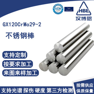 GX120CrMo29-2���P䓰������x�Ӹ��g��Ӳ����ĥ 1.4138���P��T��