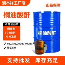 乳化剂;增溶剂;增塑剂