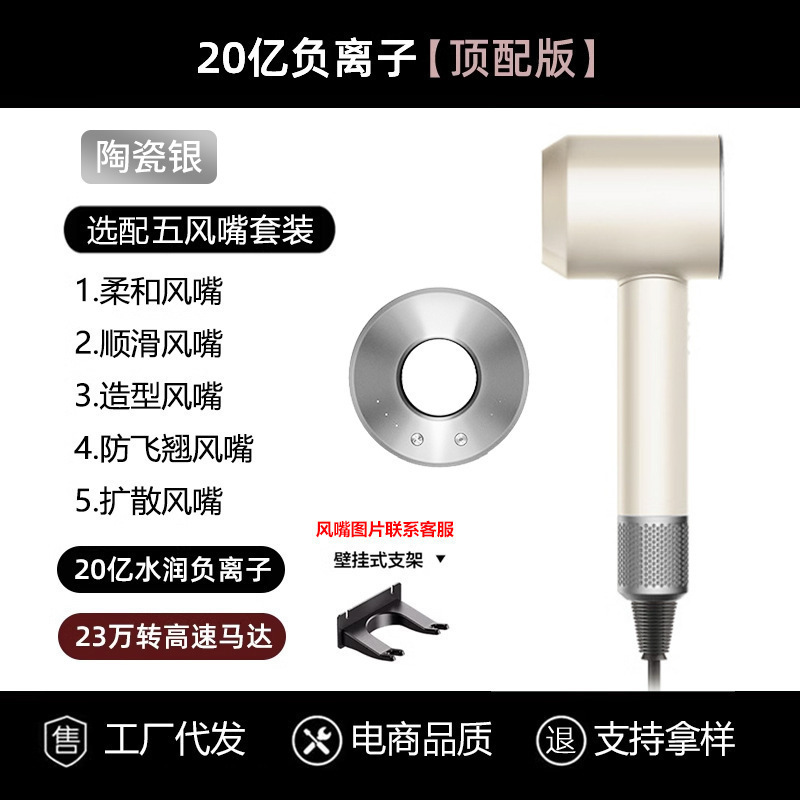 新しいHuaqiangbei Musenと同じスタイルのブレードレス中空ヘアドライヤー高速ヘアドライヤーハイパワーマイナスイオン家庭用|undefined