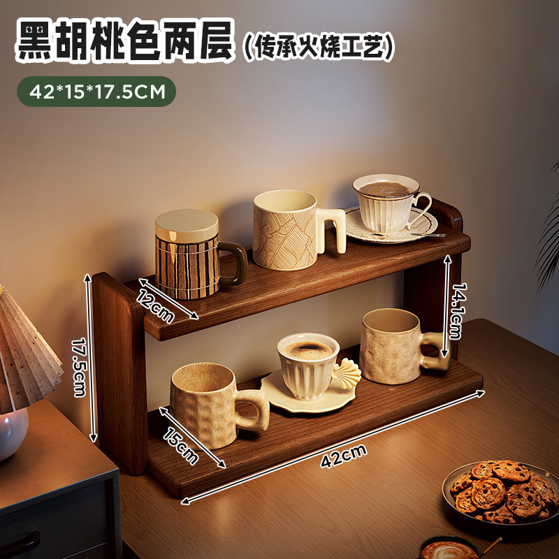 实木杯架置物架桌面多层台面杯架子收纳桌上小型放水杯茶杯茶具架|undefined