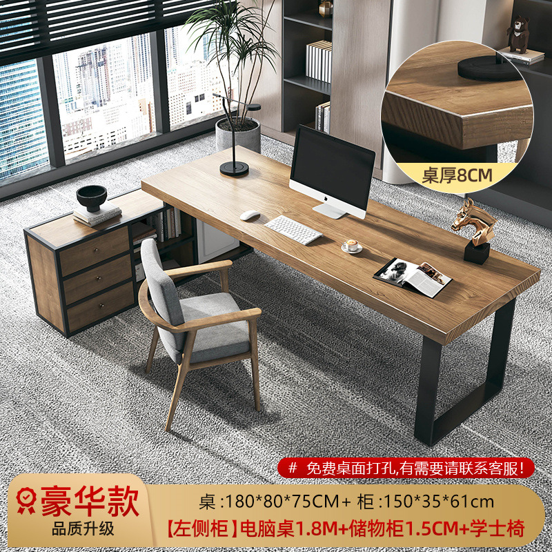 [럭셔리] 컴퓨터 책상 180 (두께 8cm)+ 왼쪽 캐비닛 150 + 컴퓨터 의자