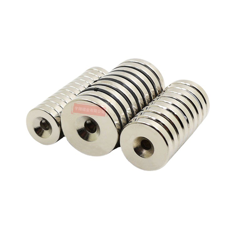 钕铁硼带孔圆形铁D20沉孔耐高温片背胶磁吸磁铁耳机磁性强磁力